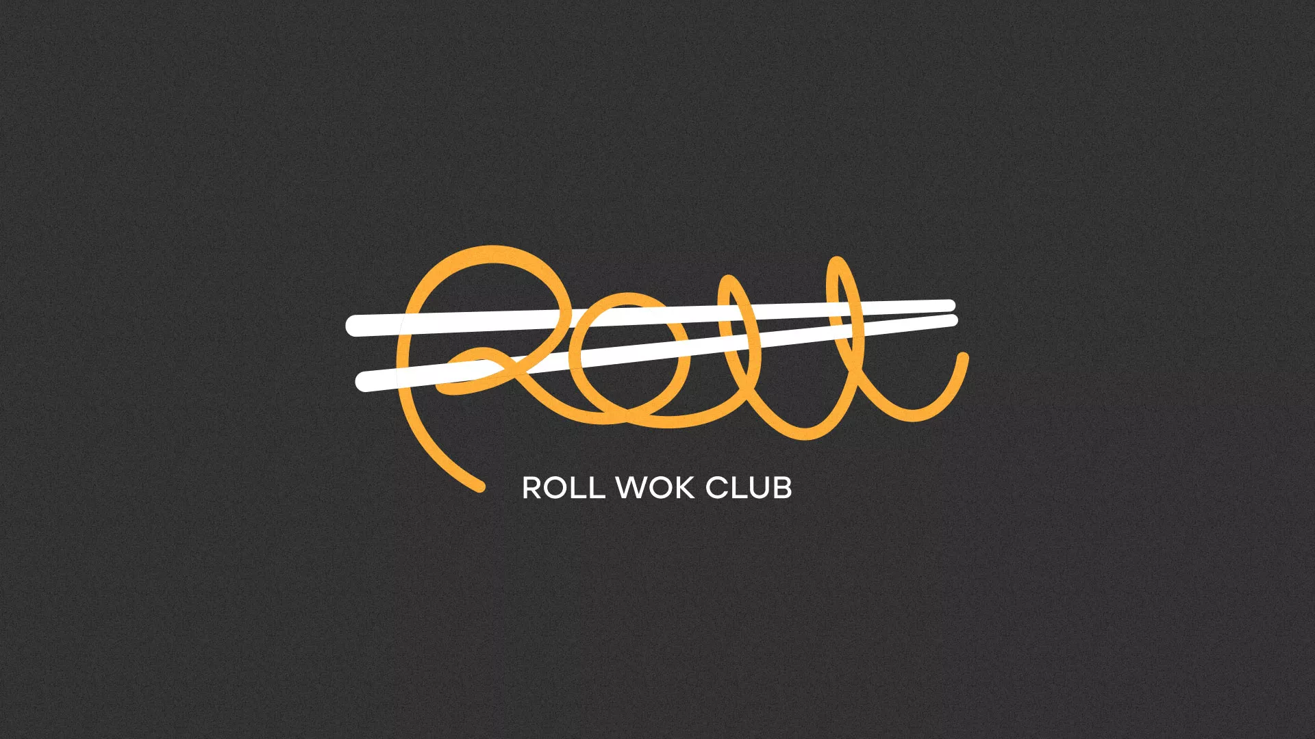 Создание дизайна листовок суши-бара «Roll Wok Club» в Гатчине